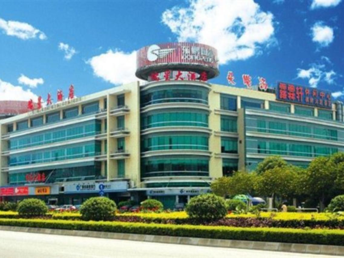 Raystar Hotel Kanton Exteriér fotografie